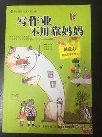 闻“雪”而动防冰害 社阳铁军筑防线