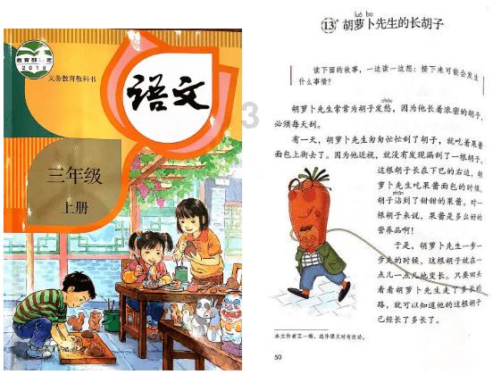 一笔到底
